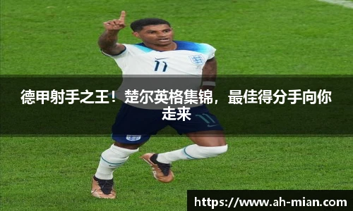 77体育